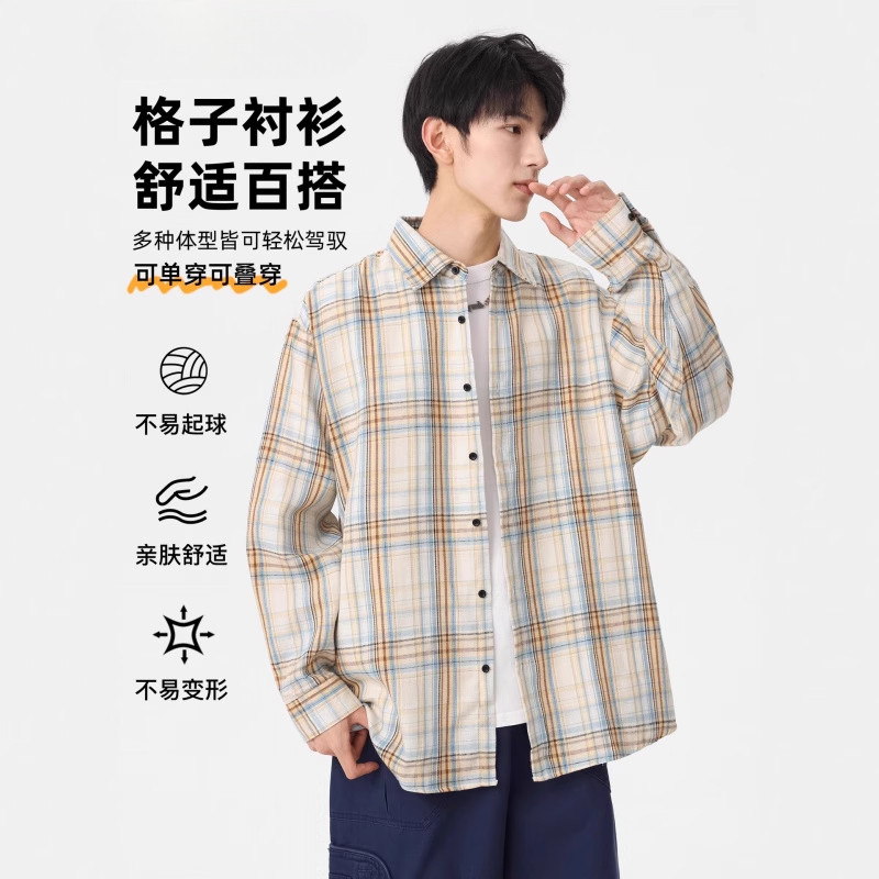 潮流格纹衬衫男式秋夏季薄款2025新款痞帅高级感春秋季长袖衬衣
