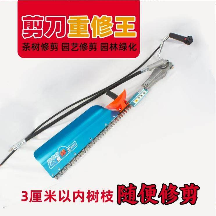 四冲程绿篱机汽油茶叶茶树修剪机采茶机粗枝剪园林修枝剪,畜牧/养殖物资,特种养殖设备,淘宝优惠券,粉丝福利购,淘宝优惠卷