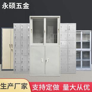厂家直供办公室资料铁皮文件柜玻璃门档案资料柜员工更衣柜
