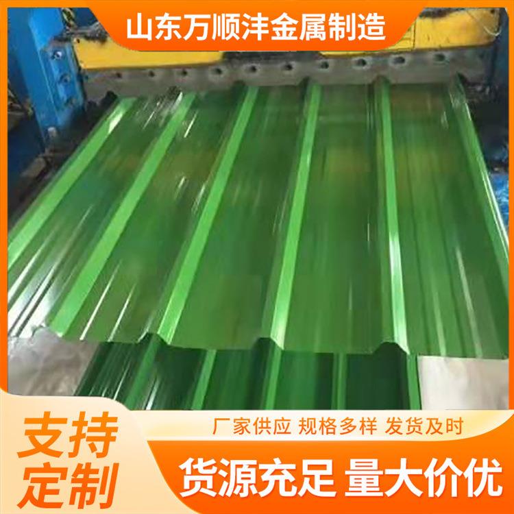 彩钢瓦楞板镀锌压型铁皮瓦厂房墙面屋顶彩钢波纹瓦工地围挡瓦