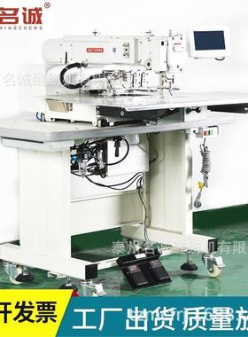 魔术贴花样机MC-2010CGDY标牌缝纫机自动缝标牌机订商标花样机