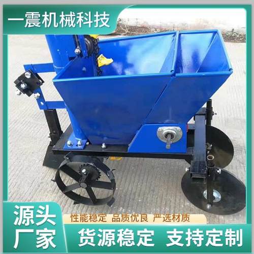手扶土豆播种机洋芋种植机马铃薯精播机