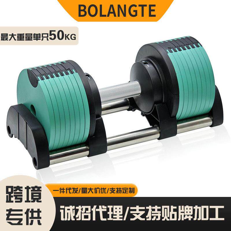 跨境电商可调节哑铃纯钢士健身家用快速换片可拆卸哑铃套装