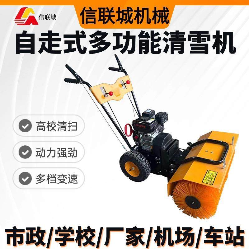 强劲动力手推式扫雪机一机三用滚刷抛铲市政环卫道路高效清雪设备,畜牧/养殖物资,特种养殖设备,淘宝优惠券,粉丝福利购,淘宝优惠卷