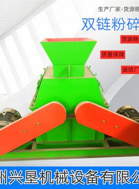 防粘壁卧式双链条破碎机结块物料破碎设备工业盐结块粉碎机