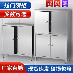 不锈钢厨房碗柜立柜橱柜经济家用收纳餐具柜储物多门简易餐边柜