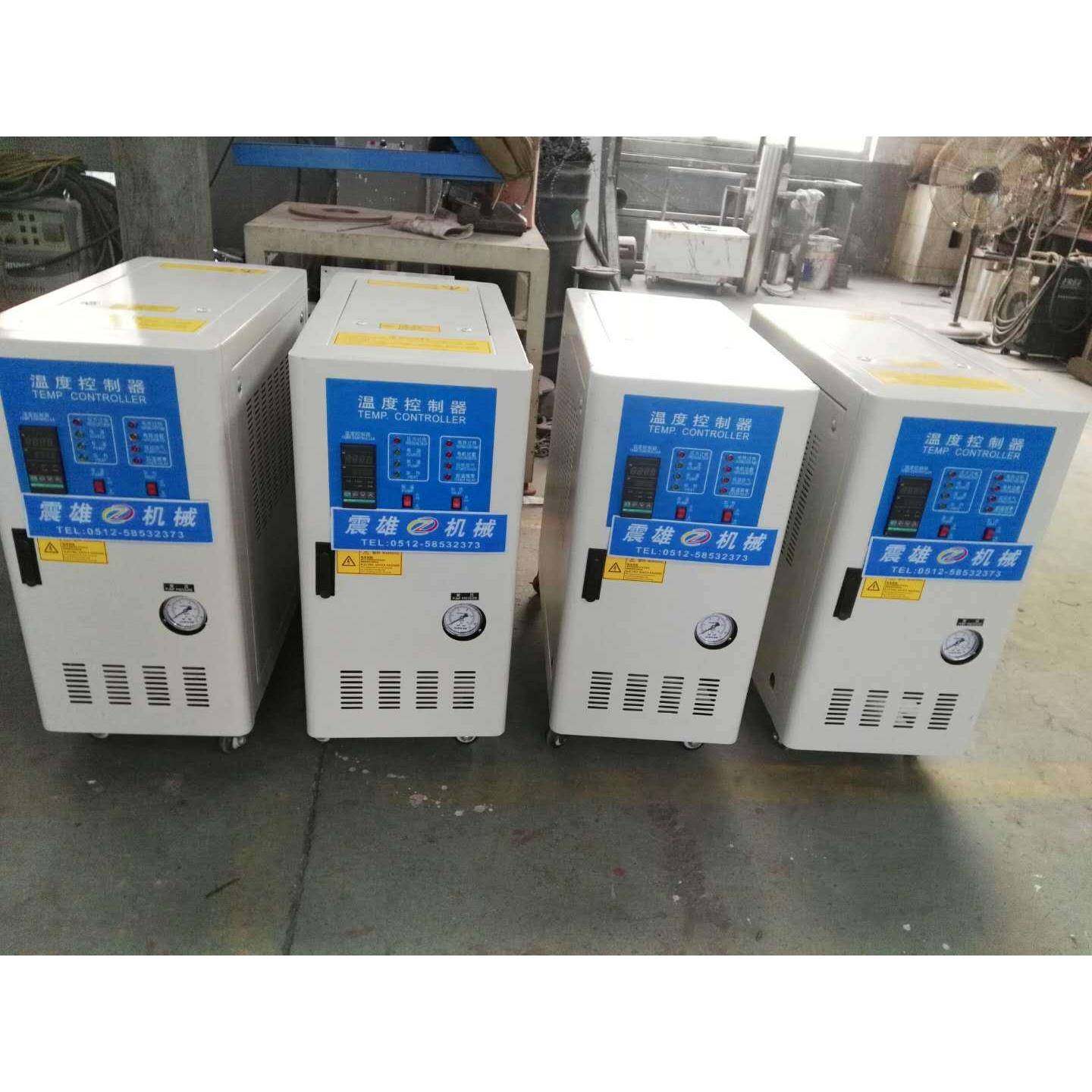 PVC塑料板材恒温调节器管材模温机吹膜恒温控制器PE片材模温机,五金/工具,制袋机,淘宝优惠券,粉丝福利购,淘宝优惠卷