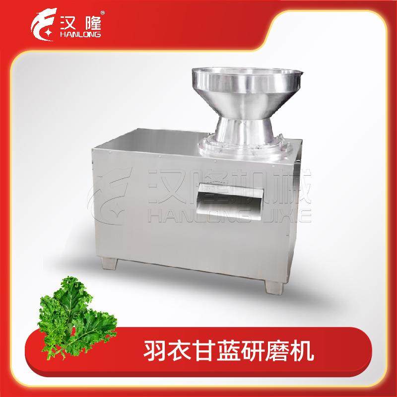 厂家直供羽衣甘蓝研磨机土豆胡萝卜青菜芹菜304不锈钢果蔬破碎机,清洗/食品/商业设备,其他食品加工设备,淘宝优惠券,粉丝福利购,淘宝优惠卷