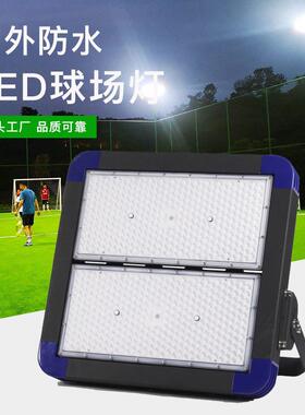 8米12米25米LED400W高杆灯中杆灯广场灯足球场灯投光灯防雷驱动