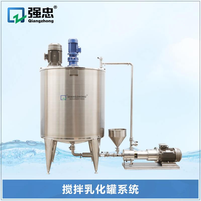 涂料油漆胶水立式单层开盖式间歇式乳化分散搅拌罐带管线式乳化泵