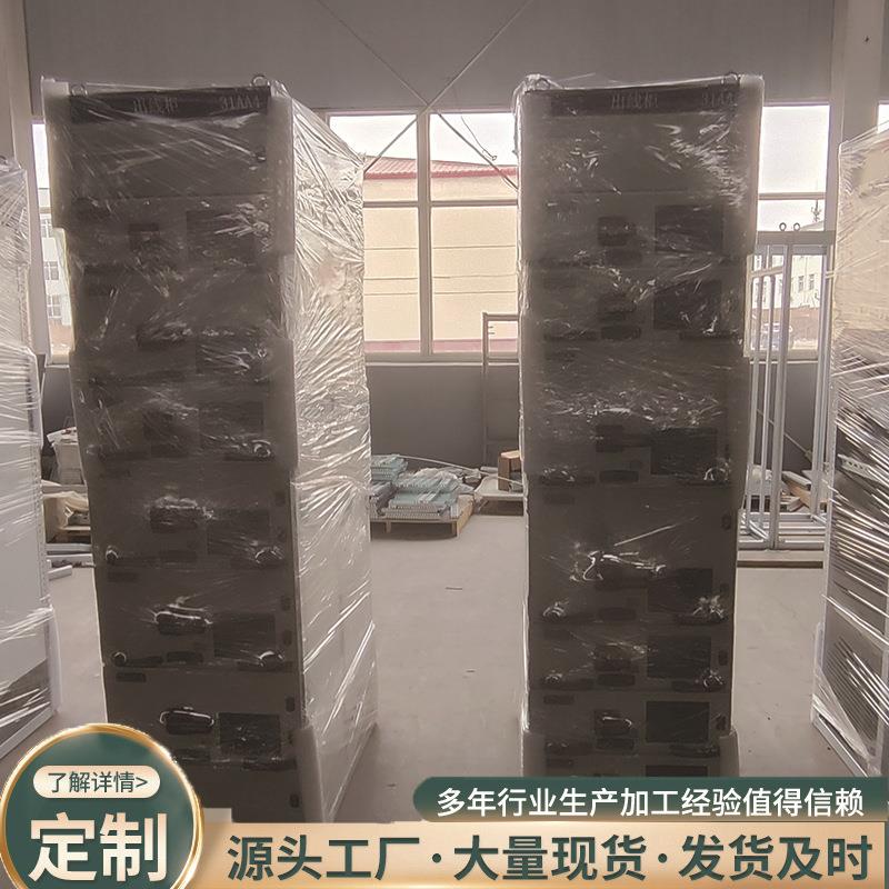 抽屉式开关柜出线配电柜钣金整体成型柜外壳空壳配电箱电控箱