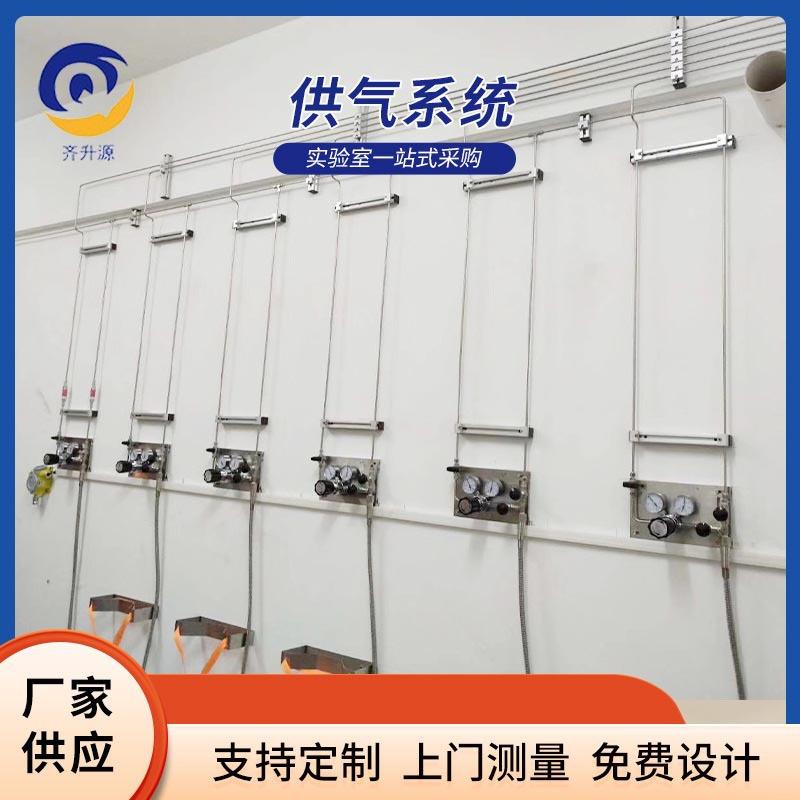 实验室气体管路安装集中供气系统气路设计气路改造调整增加