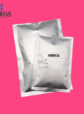 邻乙苯甲酸【2-乙基苯甲酸】612-19-1 含量98% 包装100G 武汉华翔