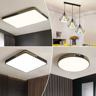 三室两厅灯具套餐组合简约现代大气家用客厅灯 led吸顶灯全屋套装