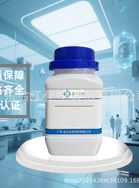 2-巯基苯并恶唑CAS: 2382-96-9 100g/瓶  纯度≥98%翁江试剂