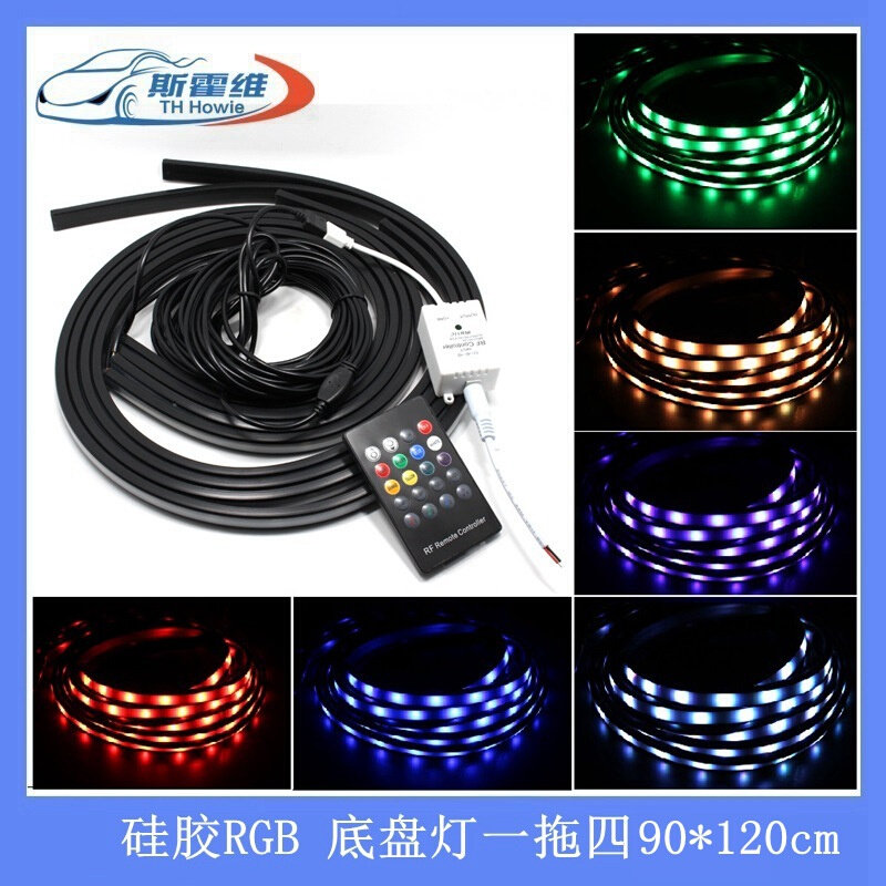 斯霍维汽车LED七彩遥控氛围灯90*120cm音乐节奏气氛灯RGB底盘灯