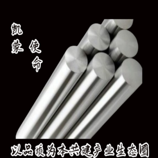 20CrNiMo合金精抛拉光亮圆钢 20CrNiMo调质热轧锻打圆棒 四六八角