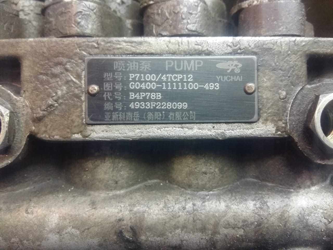 供应喷油泵总成 G0400-1111100-493 衡阳喷油泵订货号 B4P78B 原