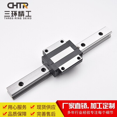 CHTR三环上银互换 TRHG55AC法兰型高组滑块