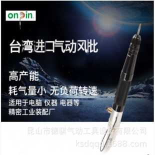 宏斌气动工具气动螺丝起子气动螺丝刀扭力控制式 106A风批