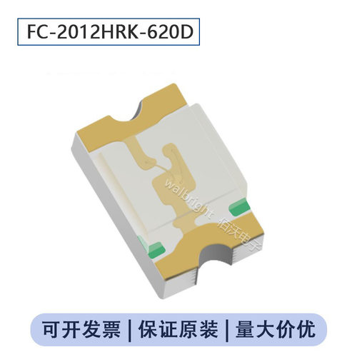 国星光电LED 0805(2012)红色红灯3K/盘FC-2012HRK-620D发光二极管