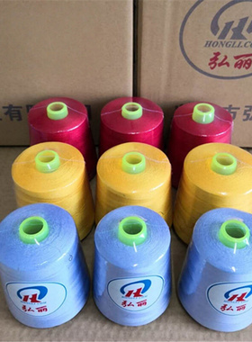 优质402 8000Y sewing thread TEX30 TKT110大红色彩色涤纶缝纫线