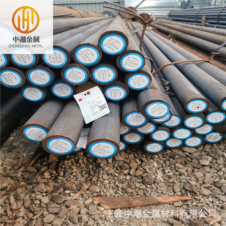 20Cr4结构钢20Cr4合金结构钢圆钢 20Cr4机械用钢现货规格