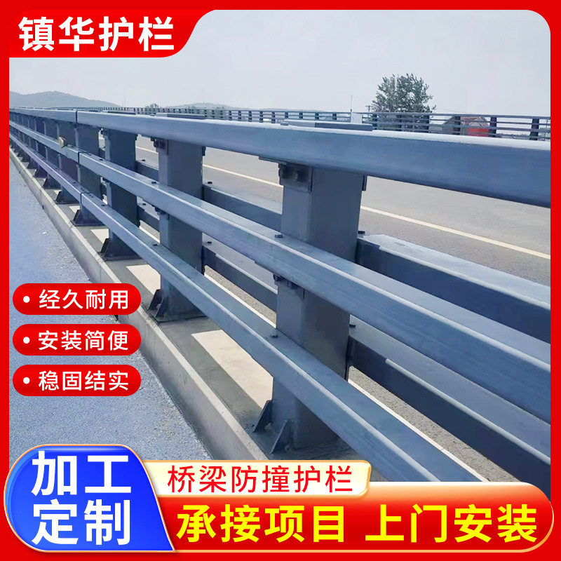 桥梁防撞护栏抗冲击大桥护栏 Q235钢板焊接防撞护栏立柱生产厂家,办公设备/耗材/相关服务,其它,淘宝优惠券,粉丝福利购,淘宝优惠卷