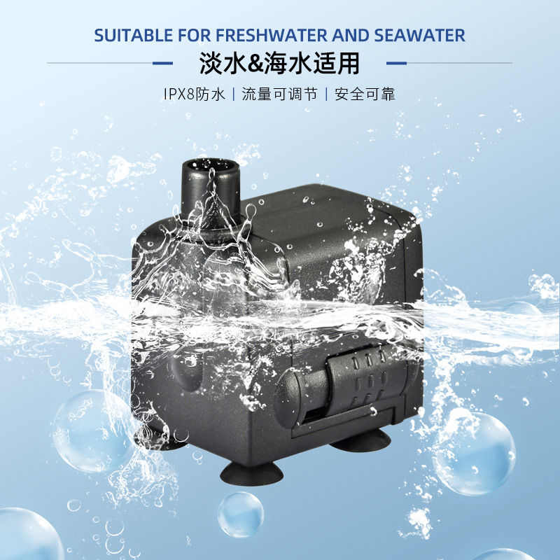 小水泵微型迷你超静音流水假山摆件宠物喂水器造景水泵7W小功率泵