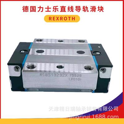R185362310 R185362210 R185363210 R185353210机床直线导轨滑块