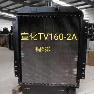 管式 厂家销售宣工T140 铜水箱 165推土机水箱 水箱 宣工140片式
