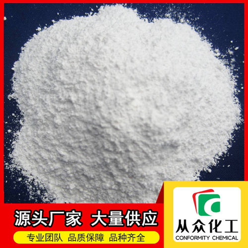 L-酪氨酸  60-18-4