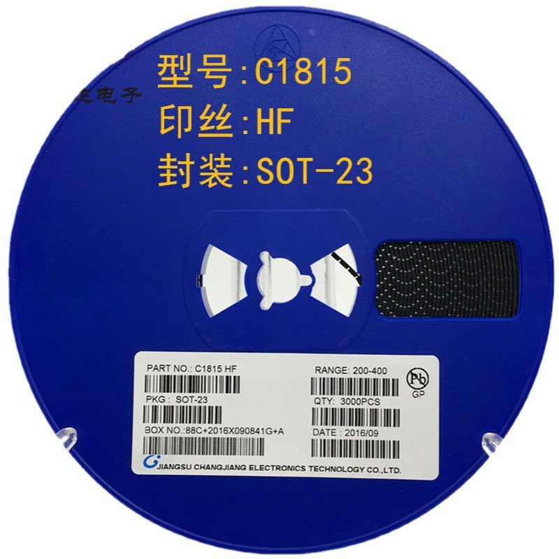 贴片三极管C1815 HF SOT-23 NPN 信号晶体管2SC1815 丝印HF