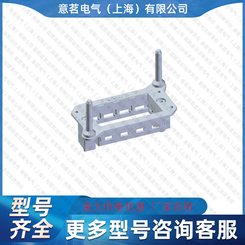 WAIN 唯恩矩形 HF16B-MADK 16B金属对接框架 用于4个模块 A-F