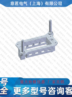 WAIN 唯恩矩形 HF16B-MADK 16B金属对接框架 用于4个模块 A-F