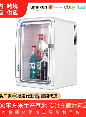 普能达15L车载冰箱12v220v货车通用半导体冷藏加热汽车冷暖两用