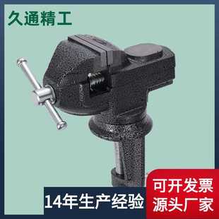 桌虎钳台钳桌面台钳迷你桌钳夹具台钳夹桌面虎钳小型虎钳桌
