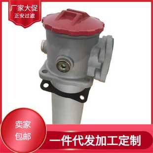 新乡正安过滤生产供应 SRLF系列双筒回油管路过滤器