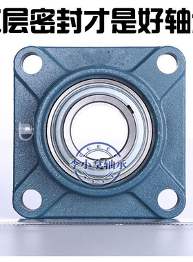 R3外球面轴承免维护带方形固定座UCF211 212 213 214 220 216 218
