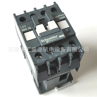 LC1N接触器LC1N0910M5N交流接触器AC220V 9A三极交流接触器