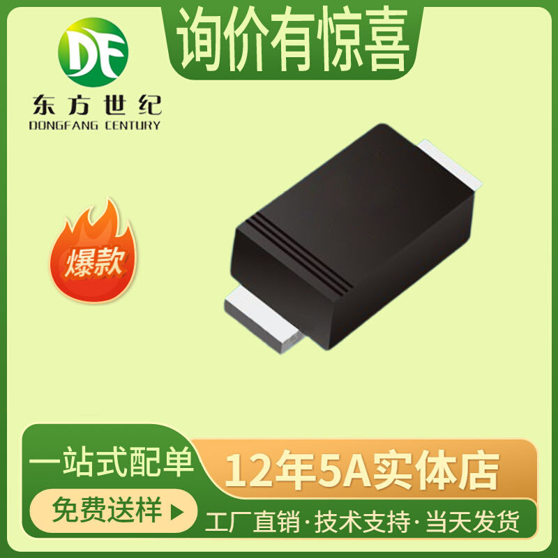 1N4001W SOD-123FL 丝印A1 1A50V整流二极管全新现货
