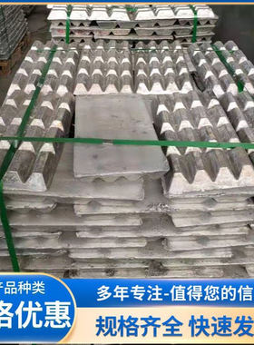 大学实验用AlLi5铝锂合金铝锂10AlLi20铝基中间合金材质保证