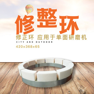 现货供应420×368×65修整环耐磨绝缘陶瓷密封环氧化铝欢迎订购