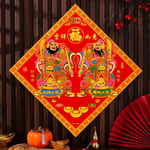 新款背胶斗方门神2025蛇年新年春节门神贴画烫金绒布自粘门神门贴