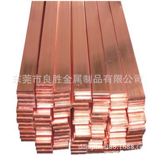 紫铜片 散热导电铜 C1100 B18 铜扁线 拉伸紫铜