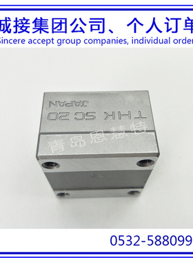 日本THK直线滚珠导套SC6UU SC8UU SC10UU直线光轴导轨轴承01