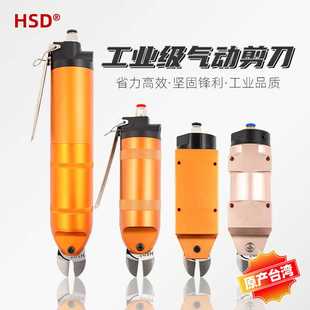 ZS7PS剪刀AR8WP 台湾气动剪钳HS 30金属塑胶ABS铁线S7P FD9P F9PS