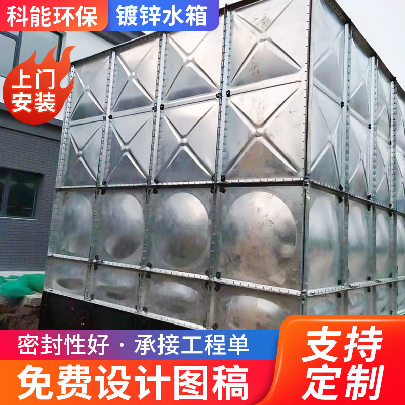 生活储水镀锌钢板水箱装配式保温2米大消防人防水箱疯抢自动上水