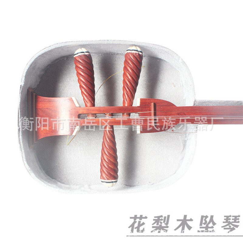 工曹乐器三弦说书坠琴河南专业坠胡乐器三弦板三弦花梨木坠胡红木