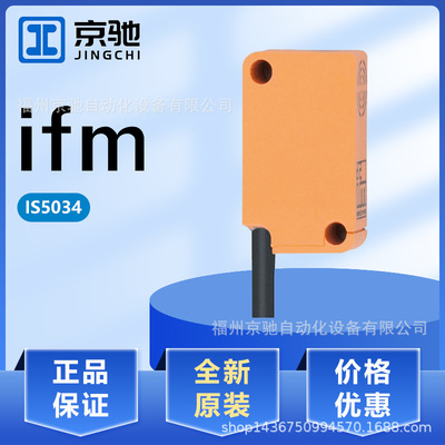 IS5034 IS5035 IS5036 IS5044 IS5045 IS5049 IS5051 IS5063